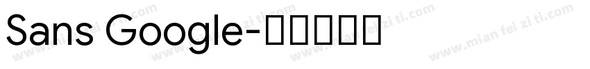 Sans Google字体转换